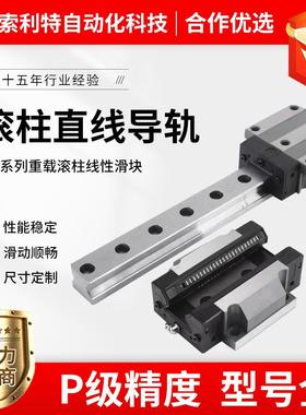 滚柱滚轮直线导轨滑块RGH RGW30 35 45 55 65CA重型线轨CCHA