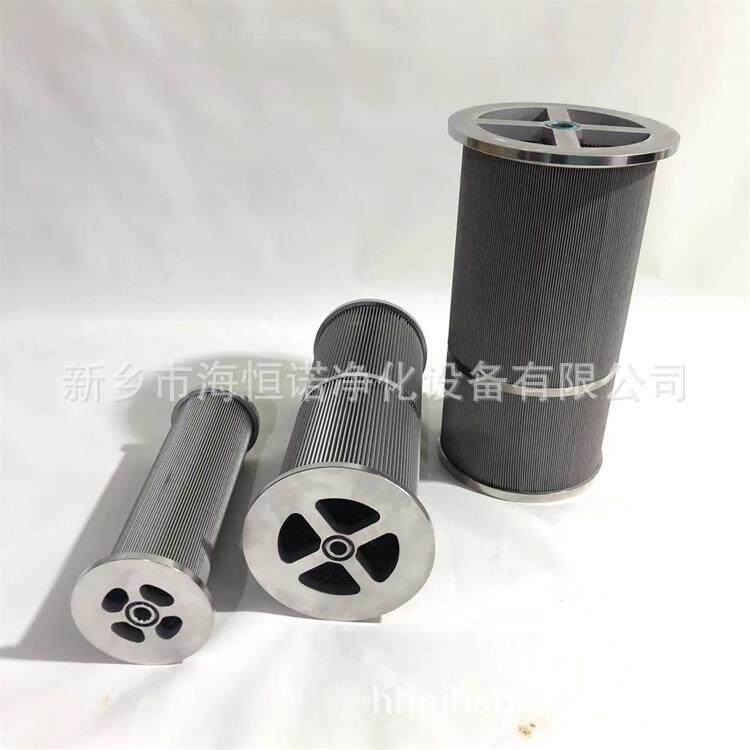 替代郑煤机回液过滤站滤芯HGLZ2000Ⅱ-010102反冲洗过滤站滤芯