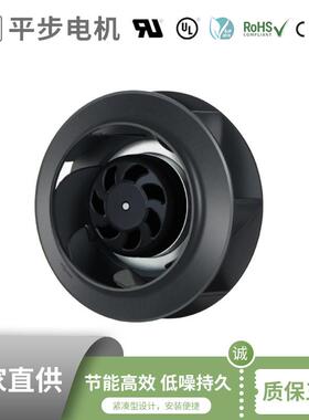 175 X 68.5mm黑色塑料低噪音离心调速风机