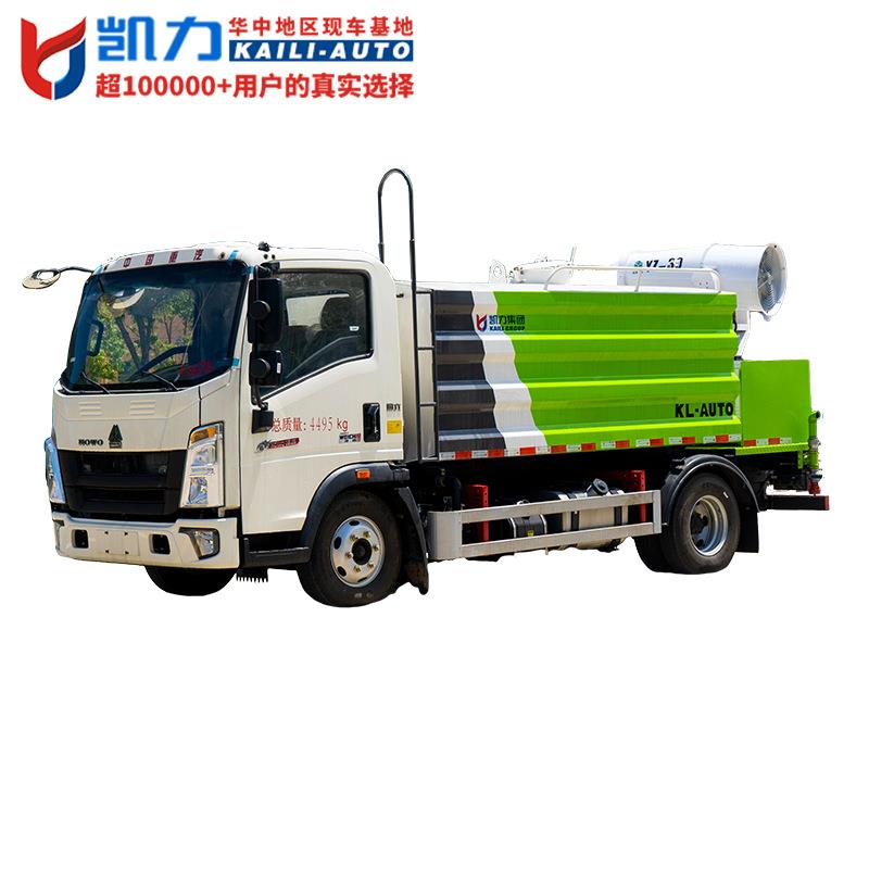 重汽豪沃蓝牌抑尘车（可不加装雾炮）7方C证驾驶 潍柴130/140