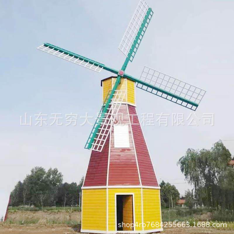户外大型仿真电动风车 景区花海游乐园景观装饰欧美风格景观摆件