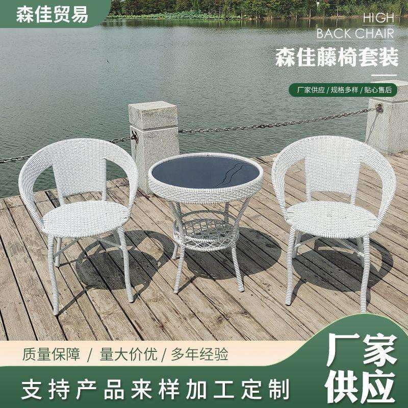 阳台小藤椅子简约人扶手靠背椅休闲老人庭院户外室外编织腾椅子