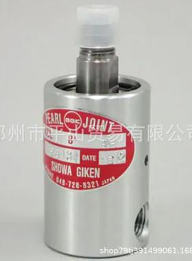 SHOWA GIKEN昭和技研KCL15ALH旋转接头