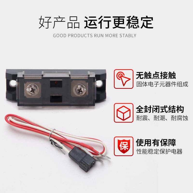 固态继电器SSR-H360Z铭新mnxcn工业级60AA固态继电器MXA360ZF