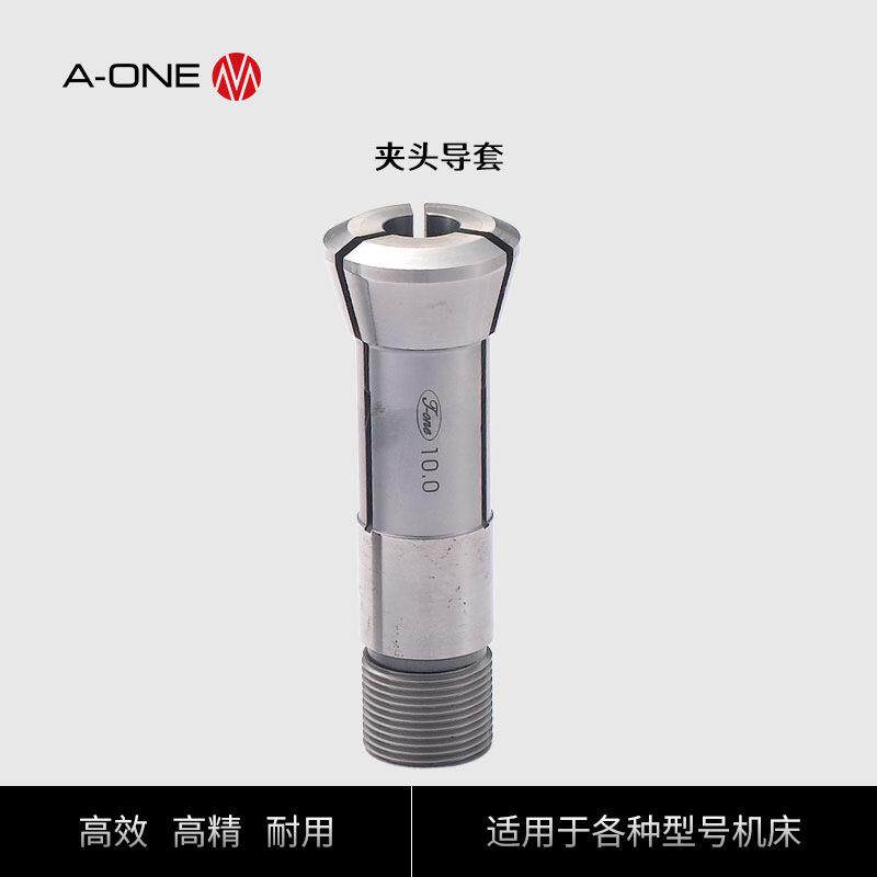 T-ONE白钢导套钨钢嗦咀CITIZE西铁城精密导套工厂现货直销