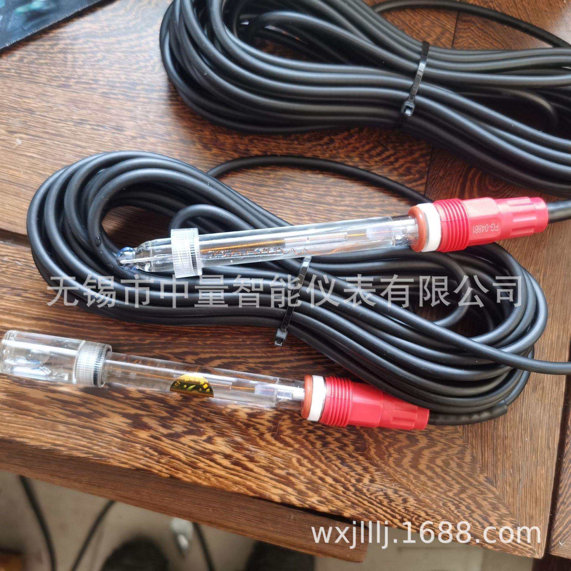 PH高压电极/PH计高压电极 /高压PH电极/高压PH计电极/高温PH电极