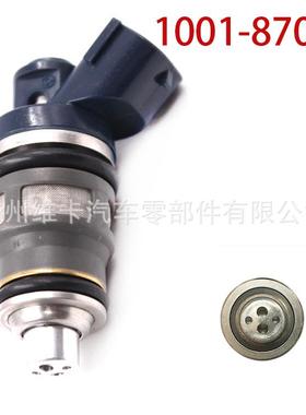 1001-87093适用赛利卡Celica GT4 大排量880CC汽车配件喷油嘴厂家