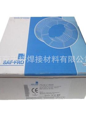 法国沙福NERTALIC 26铝焊丝 ER5183铝镁焊丝焊接牢固成型