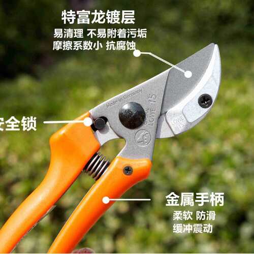 德国原装进口狮牌剪15107修枝园艺铁砧花枝剪树枝剪手剪