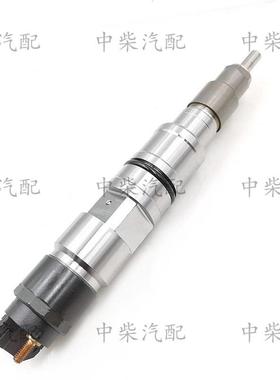 喷油器0445120345共轨喷油器总成柴油机发动机配件
