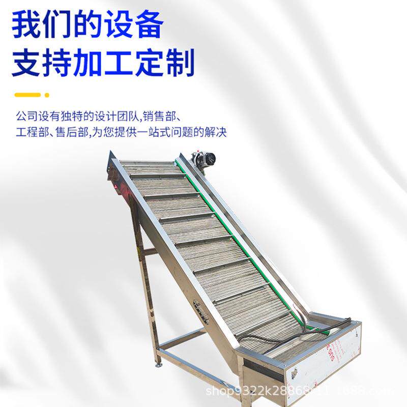耐高温不锈钢板链提升爬坡机胡萝卜加工清洗设备西蓝花清洗机设备