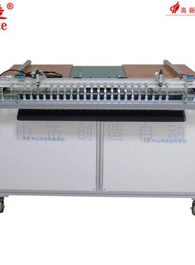 自动大透镜光源折板机 CZ-602Z 漫反射灯条开板机设备厂家制作