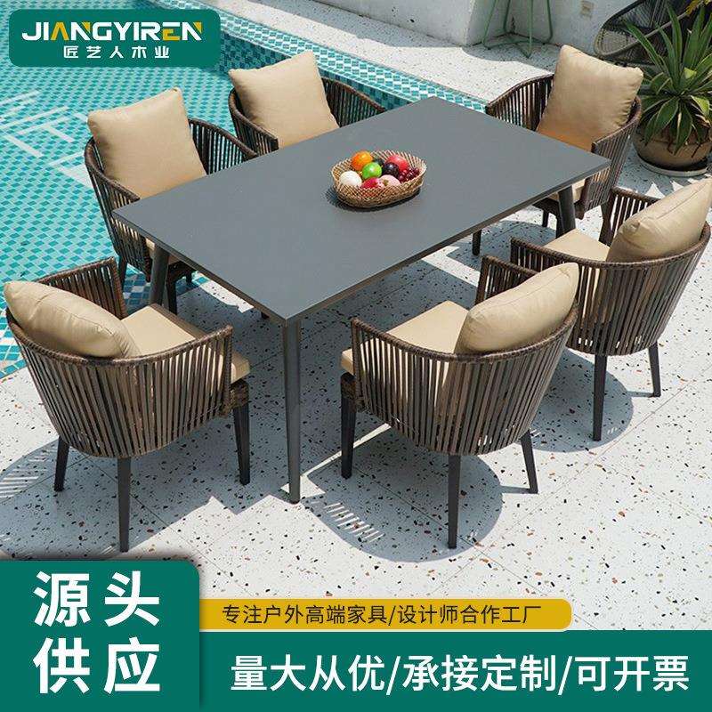 户外桌椅组合高端室外庭院露天阳台休闲花园藤编简约别墅桌椅家具