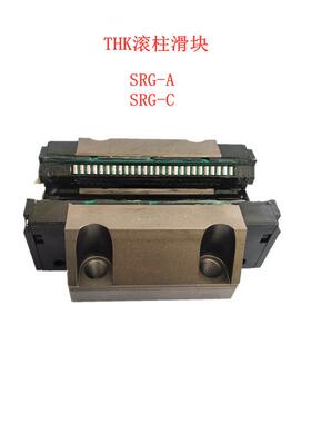 THK SRG30 SRG20A SRG45C SRG25C SRG55C SRG15A SRG35C 滚柱滑块