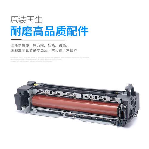 适用柯美c654定影组件bizhub 654定影仓加热组件C754复印机定影器
