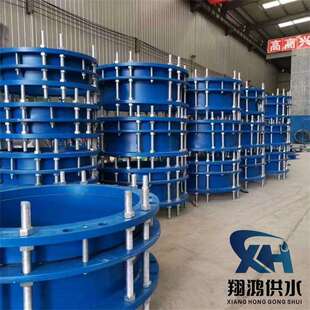 双法兰传力接头水利建设双法兰传力接头 补偿管路 排水系统