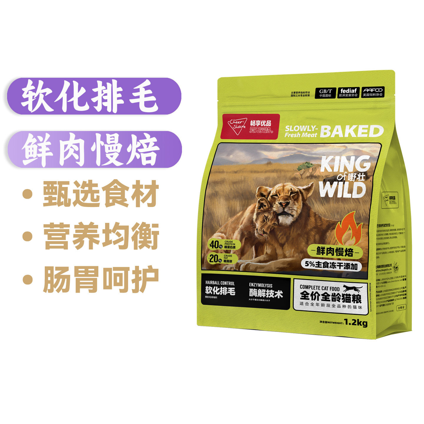 畅享优品k系列鲜肉低温烘焙酶解护肠道无谷成猫幼猫全龄猫粮,宠物/宠物食品及用品,猫全价风干/烘焙粮,淘宝优惠券,粉丝福利购,淘宝优惠卷