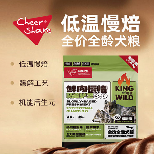 畅享优品k系列低温烘焙狗粮