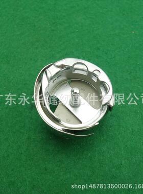 同步车旋梭DY梭床KHS20-R 大斧 梭头 梭床 缝纫机配件