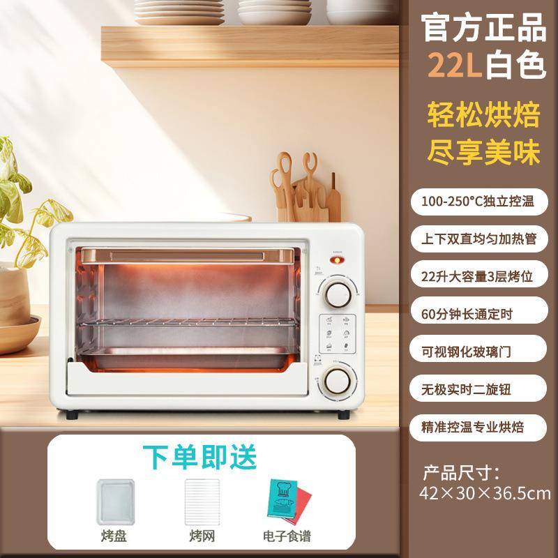 小夏熊电烤箱家用多功能烘焙烧烤煎烤一体机台式桌面厨房小型烤箱