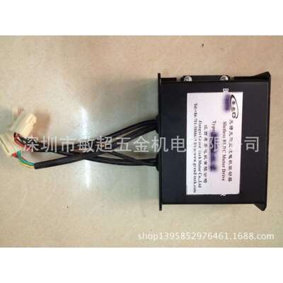 90XWC(T)-WHE 90XWC(T)-WHE直流无刷电机 现货供应