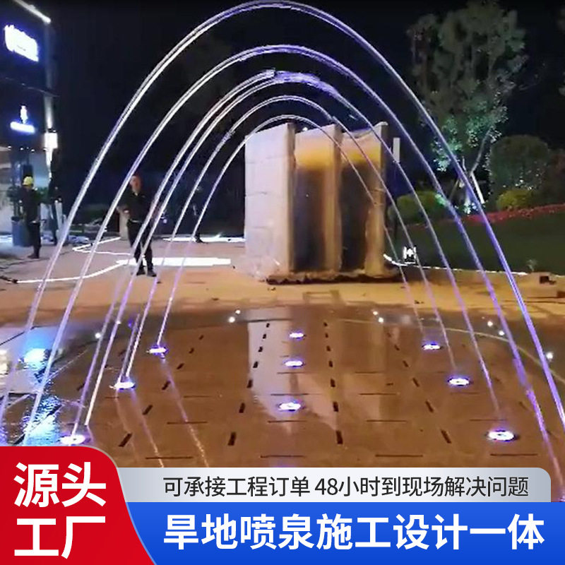 广州雨承旱地喷泉波光泉喷泉设备厂家酒店广场音乐喷泉工程承接