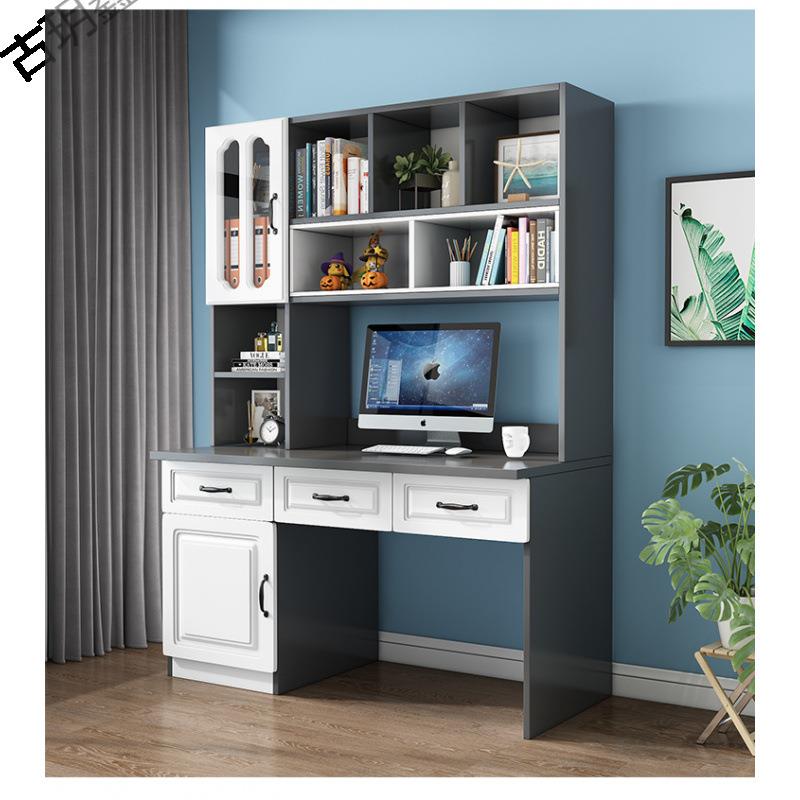 书桌书架一体桌组合实木电脑桌现代简约书房卧室办公学习桌