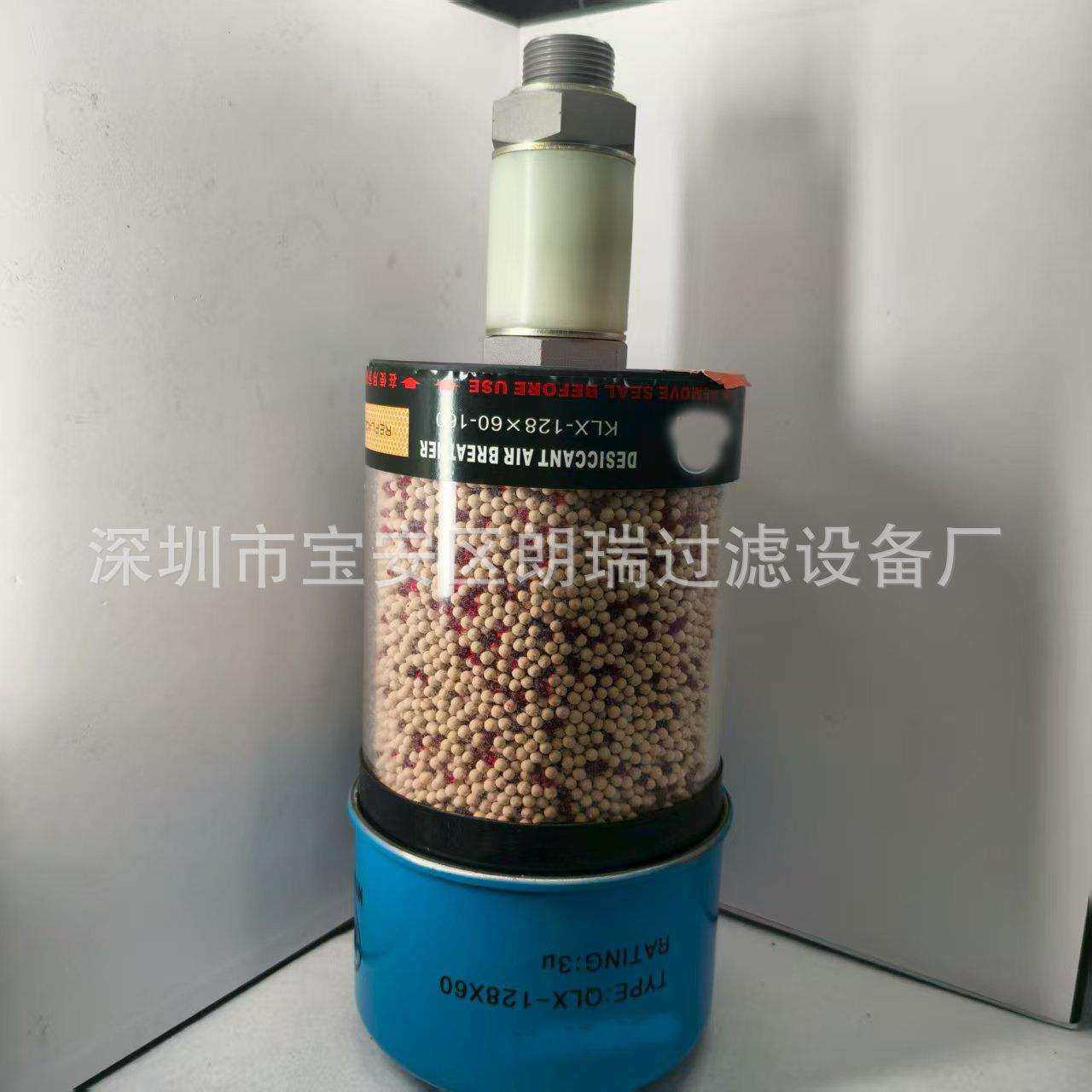 供应干燥呼吸器滤芯 QLX-128*60空滤器 ACL096 KL121R空气 除湿器