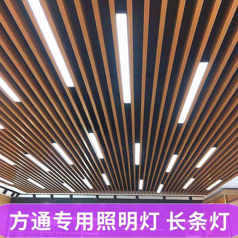 LED长条灯办公室超市收银台条形格栅方通灯商场led吊线灯方通