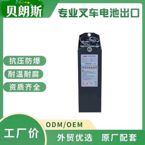 铅酸蓄电池 2HPzS250 科朗托盘车WP3030电瓶组 24V250Ah