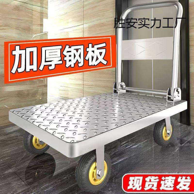 钢板静音平板车小推车拉货手推车搬运车拉车家用便携平板车折叠厚