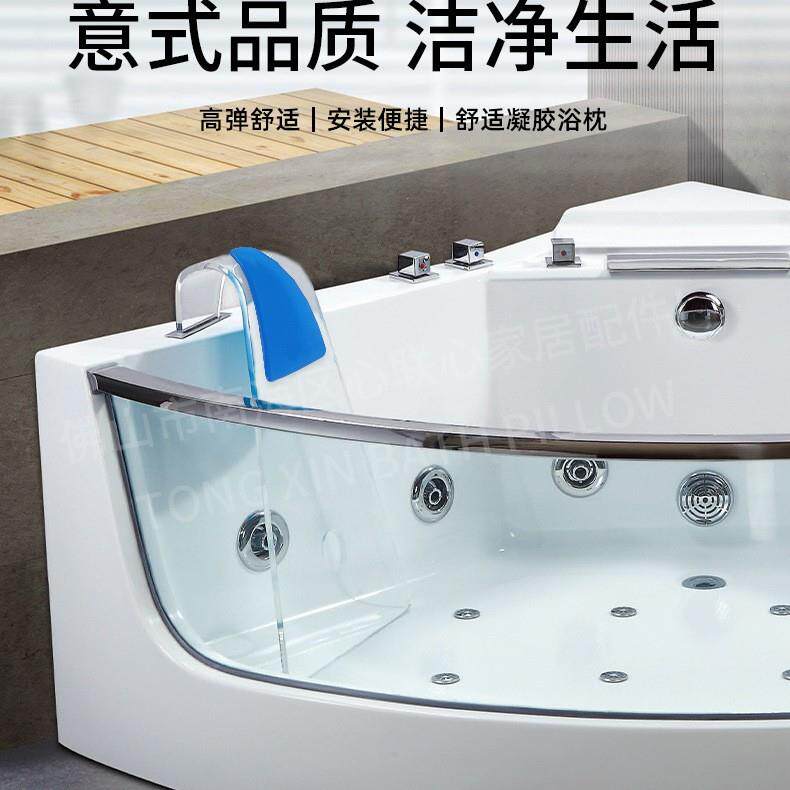 畅销现货供应凝胶枕GEL专业级浴缸枕头靠枕亲水材质易清洁spa头枕