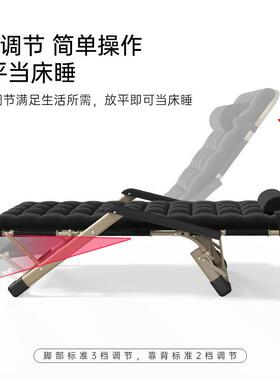 严选午睡折叠椅晒太阳办公室懒人黑色两用折叠床户外阳台靠背躺椅