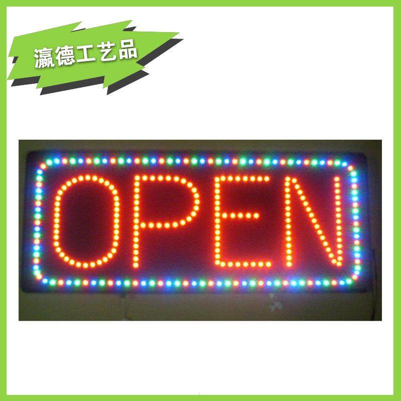 霓虹灯发光字LED电子灯箱双面闪光字广告牌户外发光挂墙式招牌