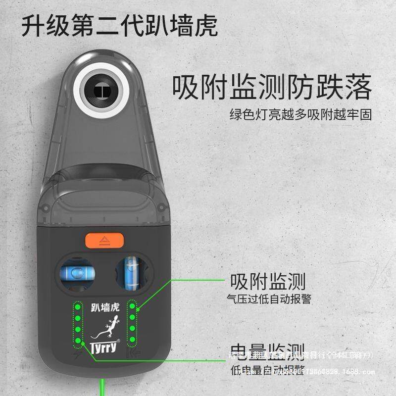 泰睿TYRRY趴墙虎手电钻电锤防尘罩冲击钻打孔集尘水平仪支架