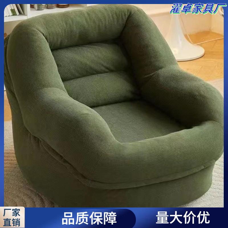 懒人沙发单人榻榻米小户型阳台客厅办公法式布艺窝窝沙发椅新款