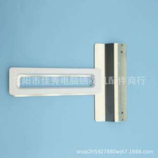 电脑绣花机配件强磁绣框 富纬绣花机绣框 强磁框 单头机磁性绣框