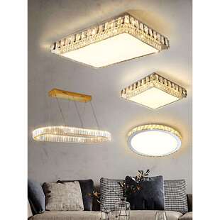 客厅灯现代简约大气吸顶灯卧室灯水晶灯轻奢灯饰灯具全屋套餐组合