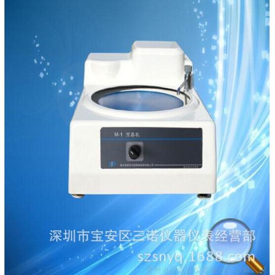 蔚仪金相试样磨抛机M-1金相试样预磨机单盘磨抛机