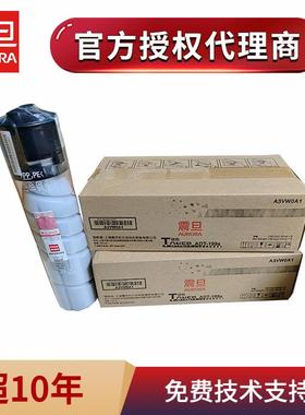 原装震旦ADT199s小容量粉盒AD207 227 208 228 248黑白复印机碳粉