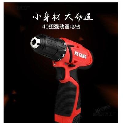 KEYANG/启洋电机 DD14.4L-2I 16V充电手电钻2.0Ah轻巧大扭垒德株