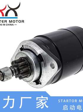 346-76010-0, 346-76010-0A0 19710起动电机舷外机马达适用Nissan