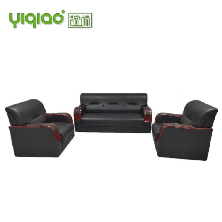 办公室沙发商务接待沙发茶几组合 会客洽谈中式三人沙发厂家优惠