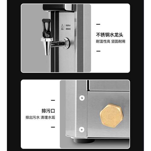 GEROOM K2-S30 商用步进式开水器 饮水机 吧台机 奶茶设备