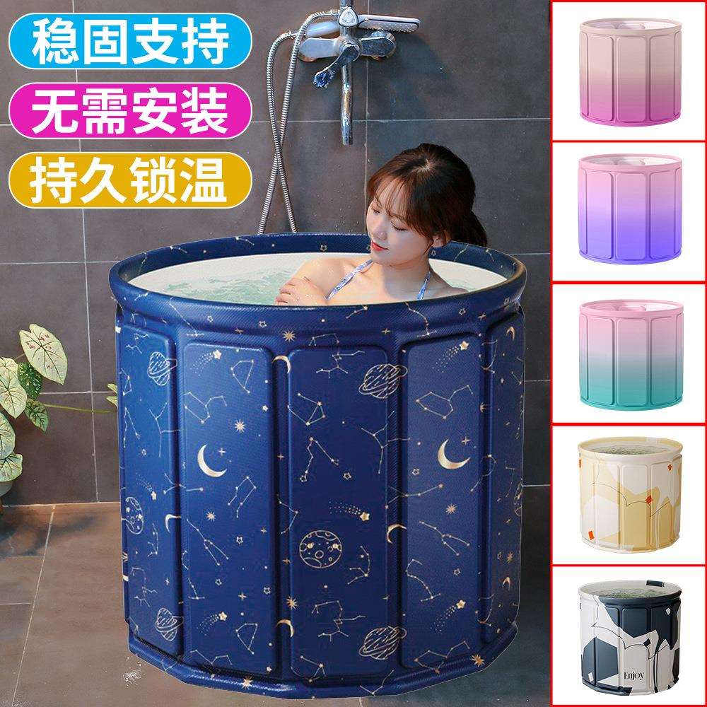 家用便携加厚夹棉儿童免安装浴桶星空蓝大号成人折叠泡澡桶