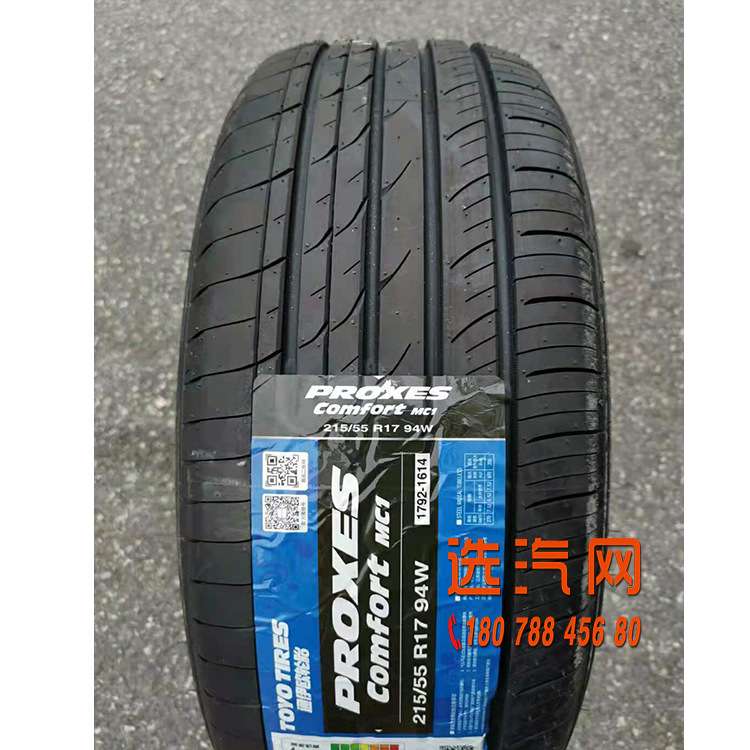 TOYO通伊欧轮胎195205/215/225/235/245/45/50/55/60R15R16R17R18