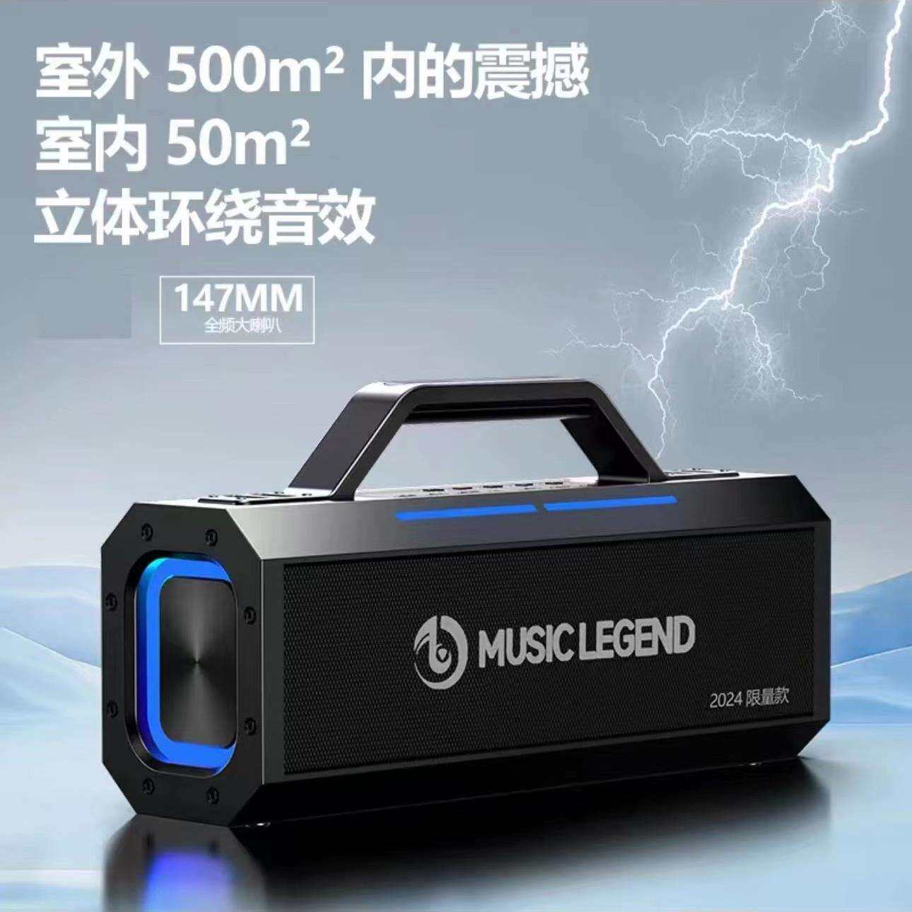 音乐传奇V99音箱户外露营大功率声卡一体K歌直播音响广场舞双麦克