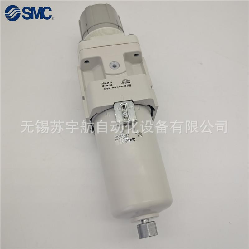 SMC过滤器AW20/AW30/AW40-F04-03-02-01B/G/E/M/D/C/BDG/BCE-2R-B