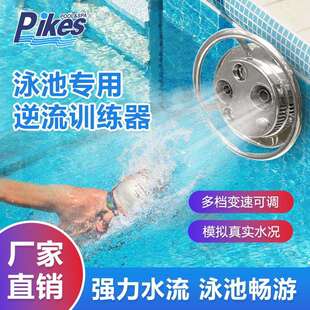 泳池逆流训练器无边际泳池冲浪水疗按摩泳池推进器设备厂家