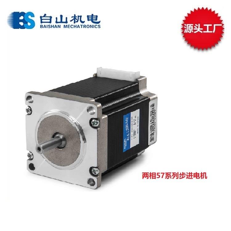供应BS57HB56-03-6 步进马达 点胶机马达驱动器 电机 驱动器